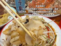 -坛南湾阿强农家乐.海鲜大排档老字号(福州地标美食店)