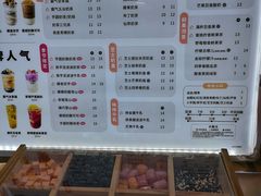 菜单-沪上阿姨·臻选茶饮(中央大道店)