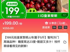 -水果地带(天顺路店)