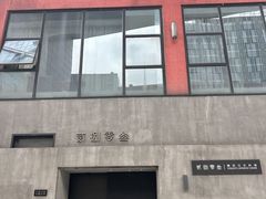 -贰捌零叁精致料理(钱湖店)