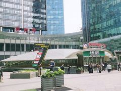 -好世界商业广场(北京国际中心店)