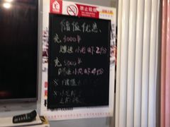 -虎虎龙虾大排档(双井店)