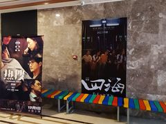 -中影·星感觉激光巨幕影城(博物馆店)
