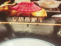 -阳光海鲜城(太仓万达店)