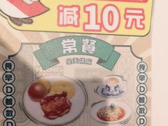 -翠华餐厅(宝安壹方城店)