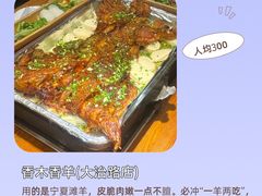 -拉蒂娜·巴西牛排馆 Latina·Brazilian Steakhouse(陆家嘴旗舰店)