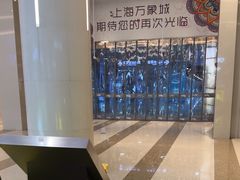 -爱回收(万象城店)