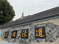 -青羊宫