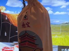 -叁宝烤肉• 西安烧烤 领跑品牌(中海城店)