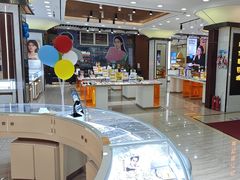 -现代眼镜批发城(台东三路店)