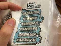 -傅强排骨(成都总店)