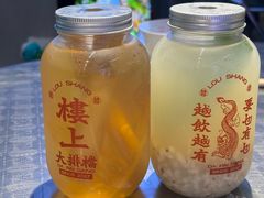 -楼上大排档·顺德菜·粥水·鱼生(苗栗路店)