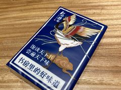 -和府捞面(北美新天地店)