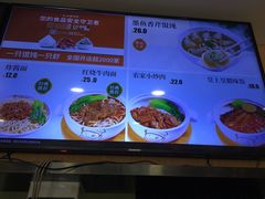-如意馄饨(恒隆广场兴安路店)