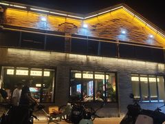 -在老街·淮安大排档·甜麻干煸龙虾·烧烤(河下古镇店)