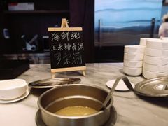 -华侨城嘉途酒店·屋顶阳光餐厅