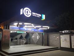 -平安里(地铁站)