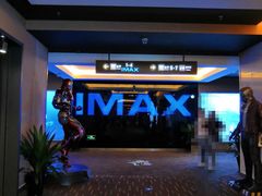 -万达影城(仓山万达广场激光IMAX店)