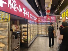 -牛签签串串香(IFS店)