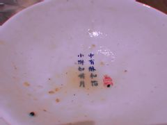 -长安大牌档之西安博物院文化餐厅(中贸店)