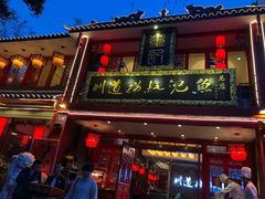 -川道拐耗儿鱼(置信路店)