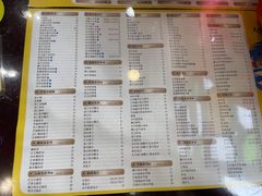菜单-民信老铺(华盖路店)