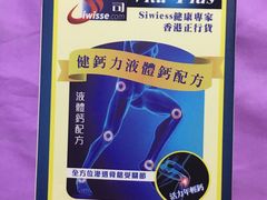 -老字号龙城大药房