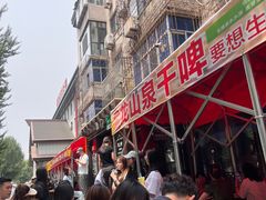 -掌上鲜(南顺城街店)