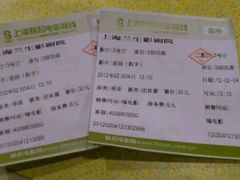 -中影国际影城(兰生大厦CINITY LED店)