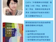 -德瑞姆心理咨询旗舰店