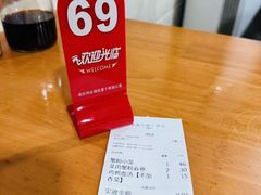 -莱莱小笼·乔艾