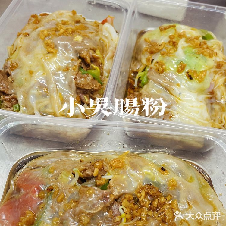 汕頭美食｜来了就是胶己人