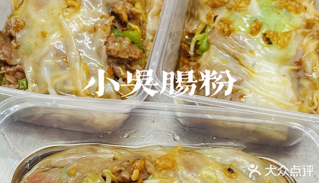 汕頭美食｜来了就是胶己人
