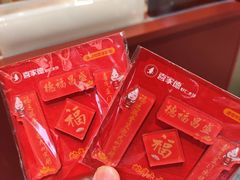 -喜家德虾仁水饺(岗厦北店)