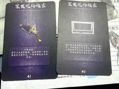 -剧狐剧本杀(徐汇1号店)