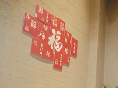 -徽三说·土徽菜·中国徽菜连锁品牌(一中店)