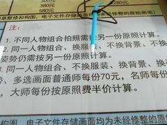 -中国照相馆(王府井店)