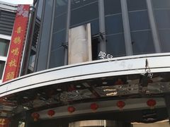 -文杏酒楼(一品天下店)