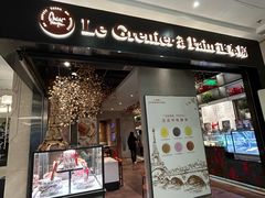 -正本原 Le Grenier a Pain(官舍店)