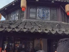 -仁昌顺(震泽店)