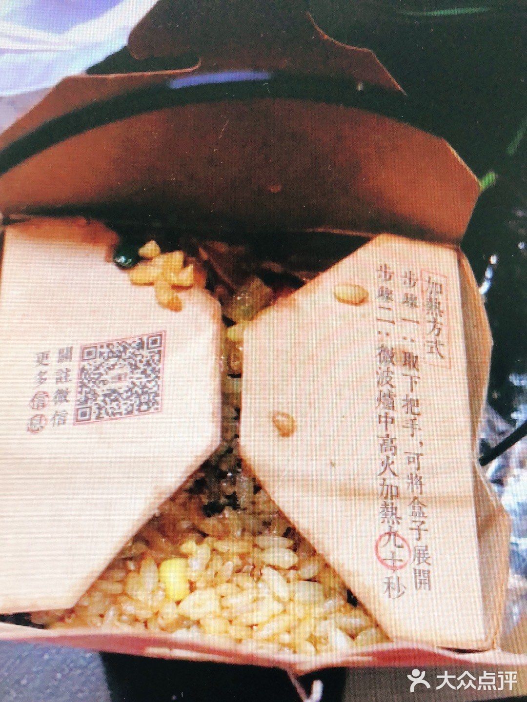 哈哈 怎么说呢 无功无过 口味普通 油也不少