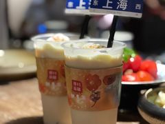 -那时新疆·车师(大宁音乐广场店)