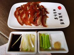 全聚德精品烤鸭-全聚德(前门店)
