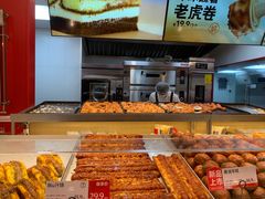 -读酥世家(宛平南路店)