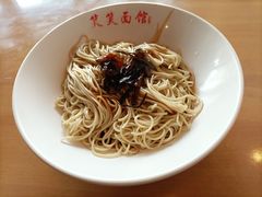 葱油拌面-笑笑面家(白兰路店)