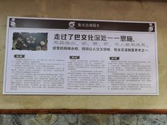-张关合渣(朱家坳店)