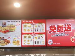 -塔斯汀中国汉堡(青浦宝龙广场店)