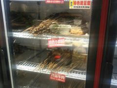 -钢管厂歆瑞源油卤串串香(春熙路太古里店)