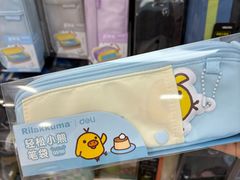 -百荣世贸商城