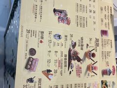 -DQ·蛋糕·冰淇淋(合生汇店)